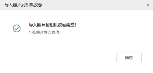 兴海苹果手机维修分享如何将照片导入到 iPhone 13 