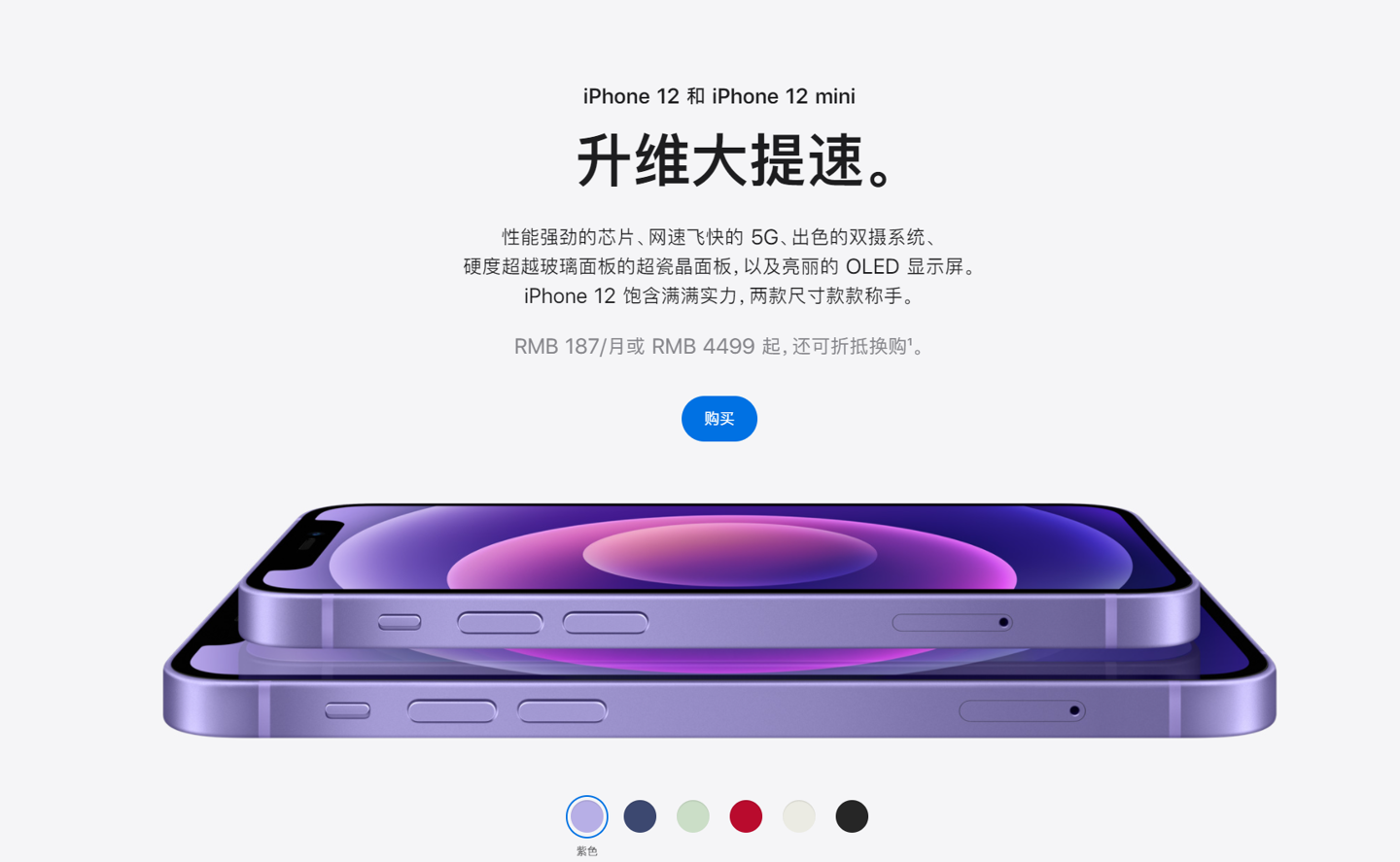 兴海苹果手机维修分享 iPhone 12 系列价格降了多少 