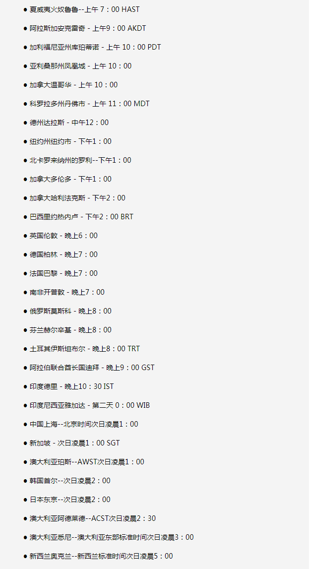 兴海苹果手机维修分享如何在线观看苹果的iPhone 13发布会 