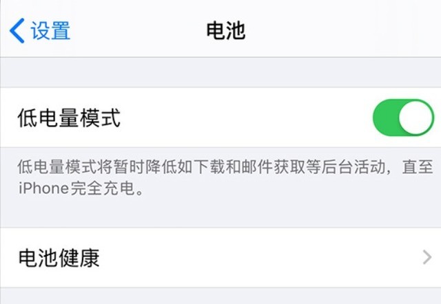 兴海苹果手机维修分享苹果 iPhone 12 的省电小技巧 