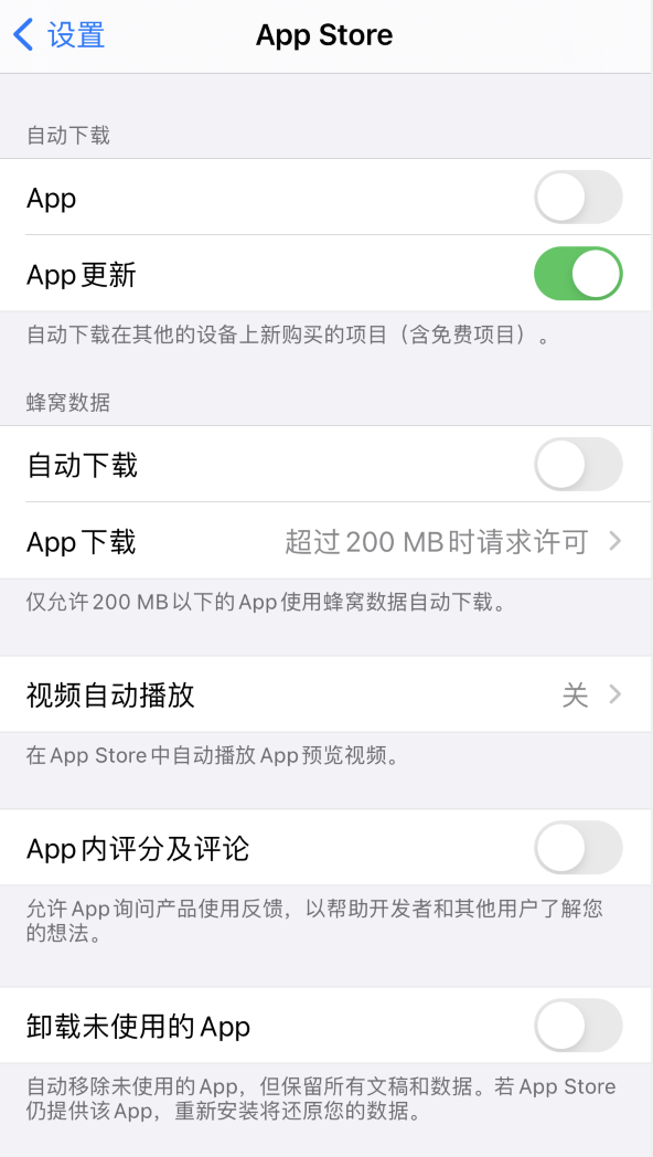 兴海苹果手机维修分享iPhone 12 已安装的 App 为什么会又显示正在安装 