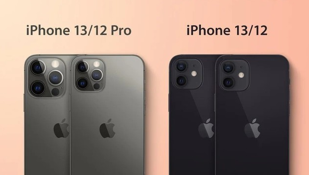 兴海苹果手机维修分享iPhone 13 摄像头长什么样 