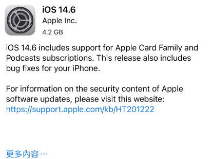 兴海苹果手机维修分享iPhone5能升级iOS 14.6 RC版吗 