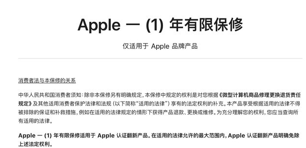兴海苹果手机维修分享苹果官翻机值得选购吗 