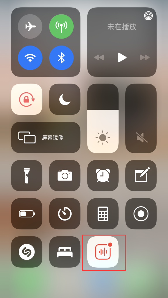 兴海苹果手机维修分享iOS 14 隐藏功能 