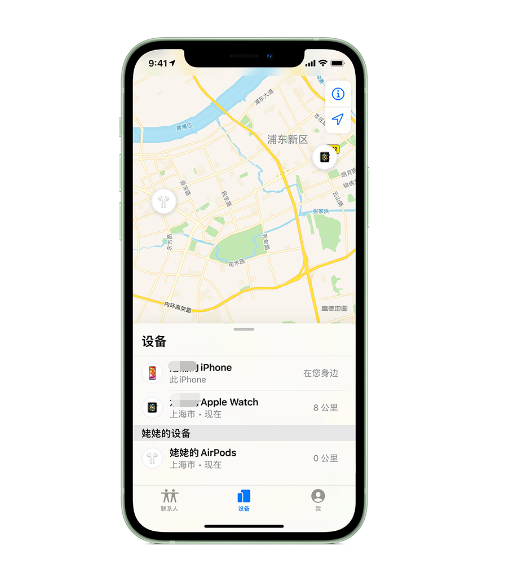 兴海苹果手机维修分享iPhone “家人共享”功能 