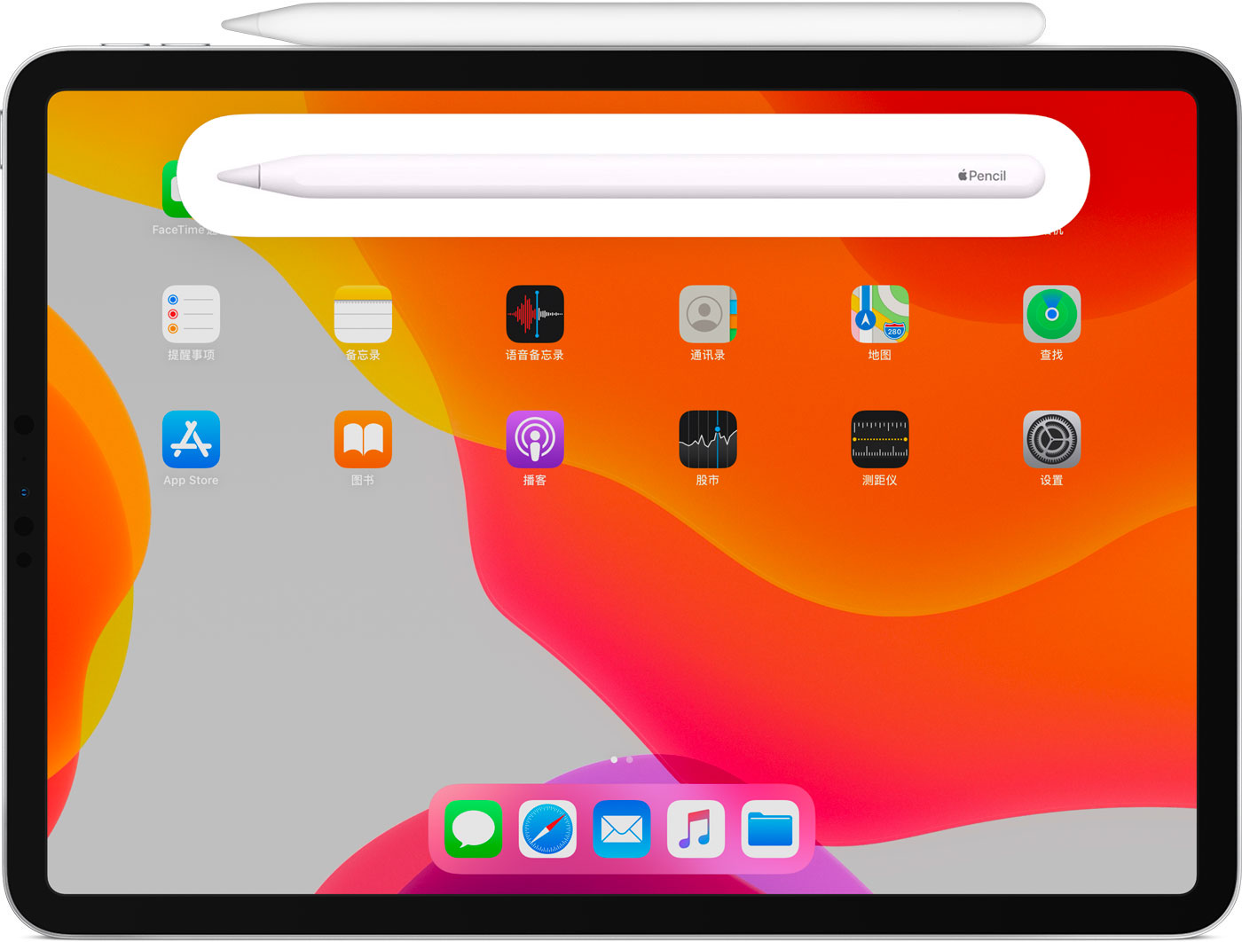兴海苹果手机维修分享iPad Pro 如何与 Apple Pencil 配对连接 
