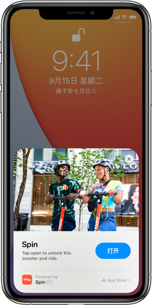 兴海苹果手机维修分享升级 iOS 14 之后，如何在 iPhone 上使用“轻 App” 