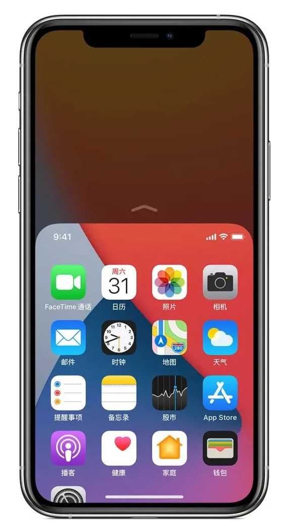 兴海苹果手机维修分享iPhone 12单手点按屏幕使用方法 