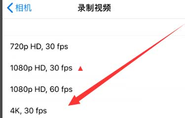 兴海苹果手机维修分享iPhone12拍视频闪屏怎么办 