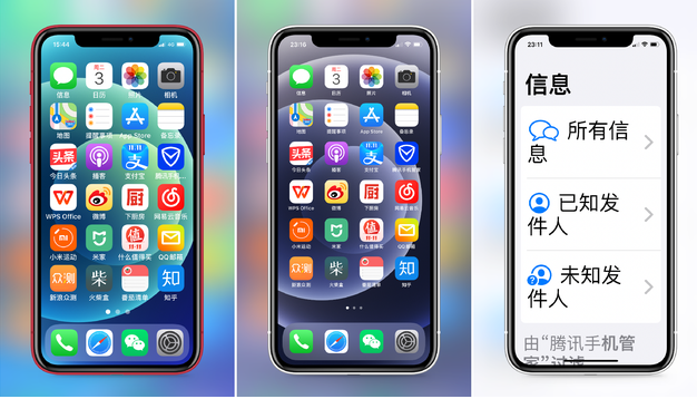 兴海苹果手机维修分享iPhone12老人模式如何开启 
