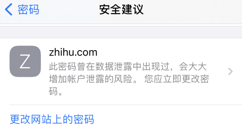 兴海苹果手机维修分享iOS 14 小技巧 