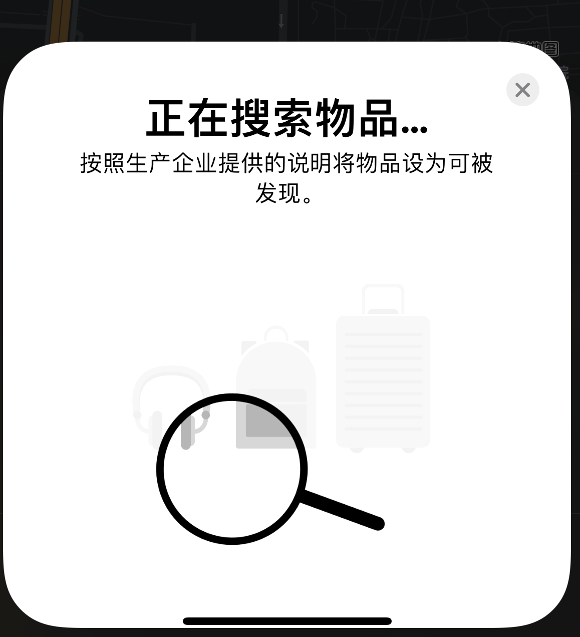 兴海苹果手机维修分享iOS 14.3 隐藏项目 