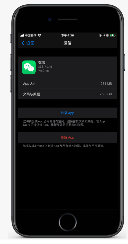兴海苹果手机维修分享如何清理 iPhone12中的「其他」 
