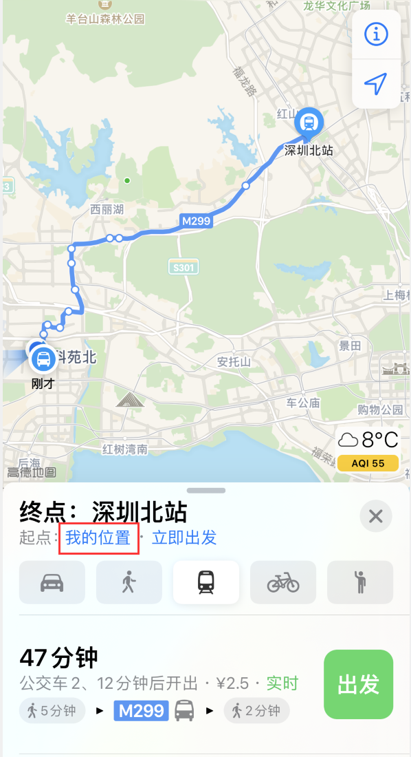 兴海苹果手机维修分享如何在 iPhone “地图”应用中获取任意地点之间的路线 