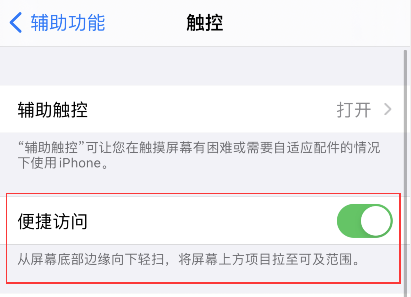 兴海苹果手机维修分享iPhone 12 小技巧 