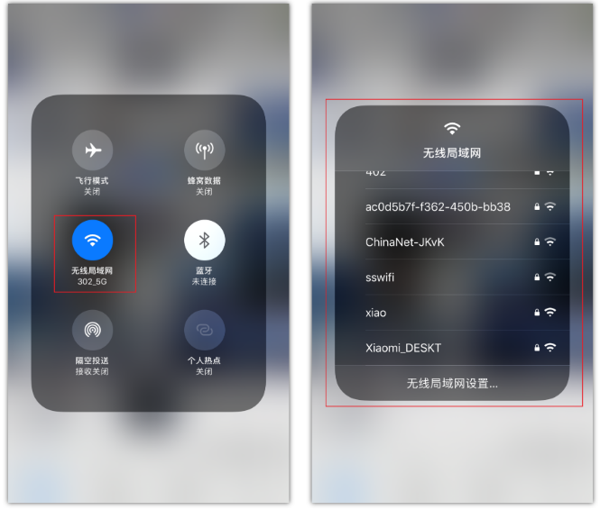兴海苹果手机维修分享苹果iPhone12如何自动切换WiFi 