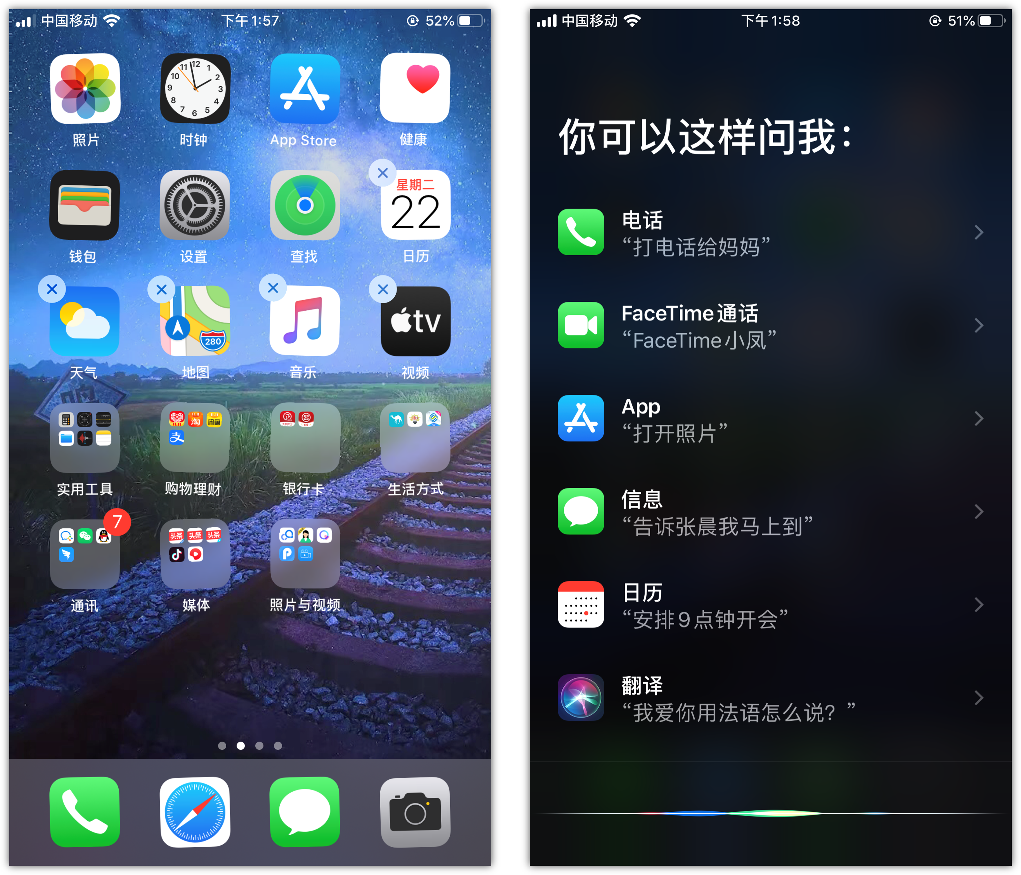 兴海苹果手机维修分享苹果iPhone 如何隐藏APP 
