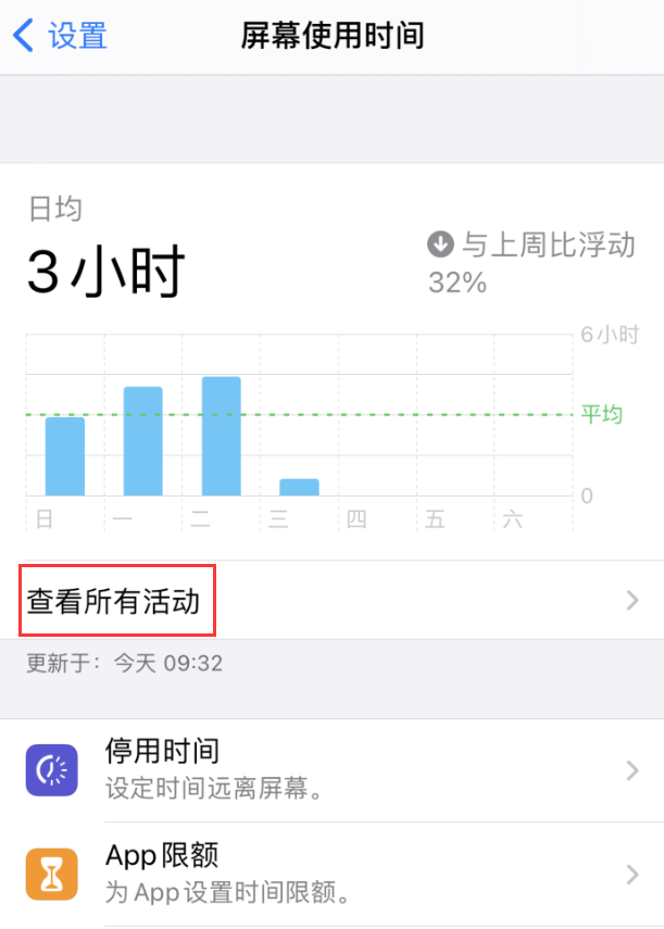 兴海苹果手机维修分享如何在 iPhone 上关闭“快捷指令”横幅通知 