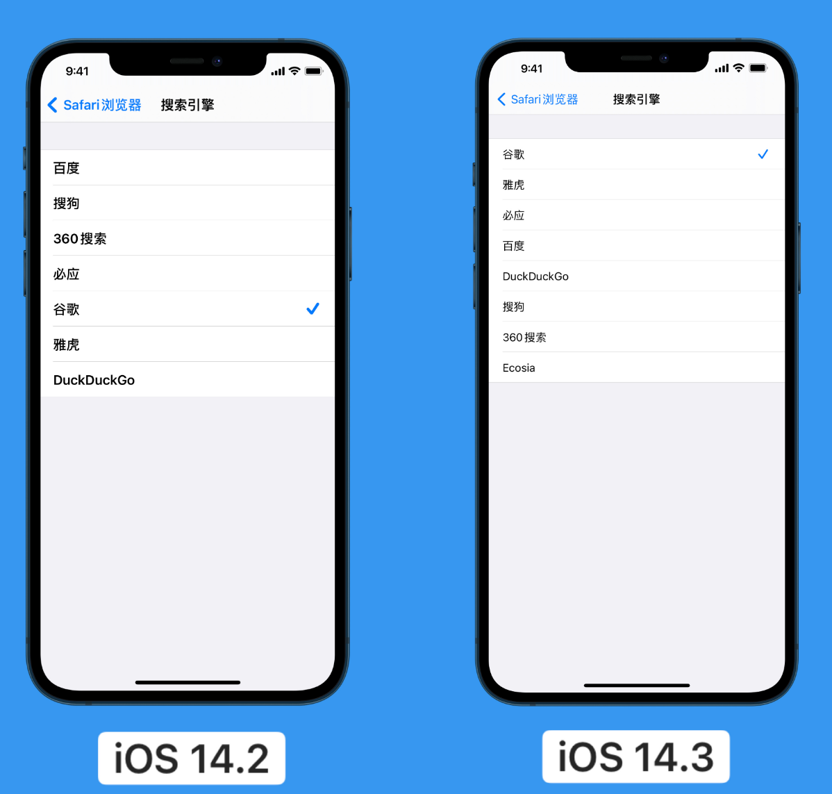 兴海苹果手机维修分享iOS 14 小技巧 