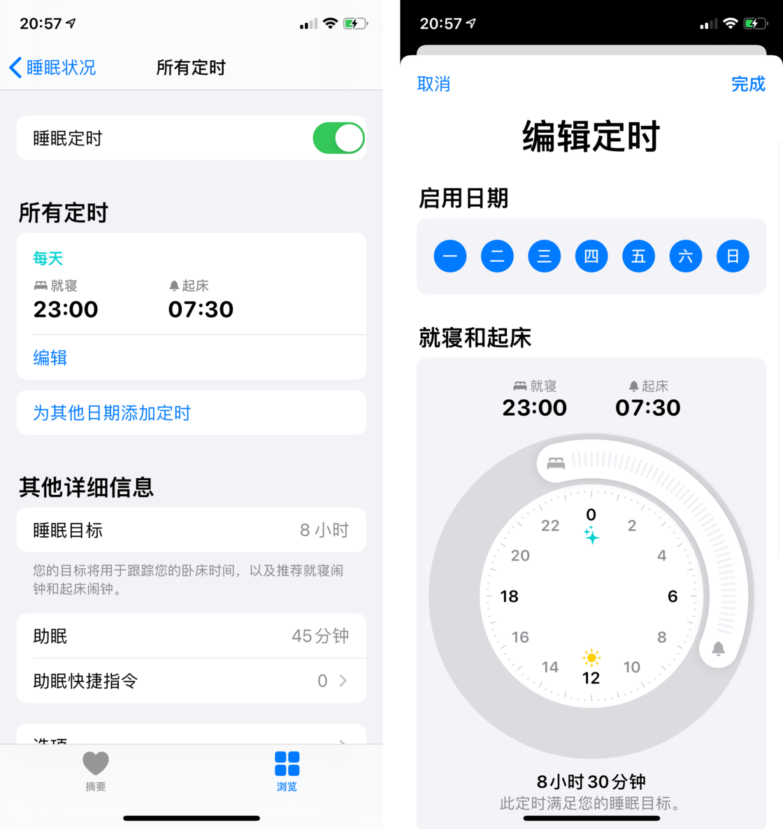 兴海苹果手机维修分享watchOS 7 教程 