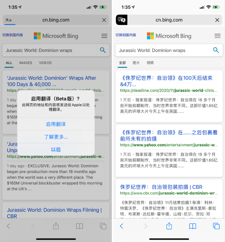 兴海苹果手机维修分享iOS 14.2 教程 