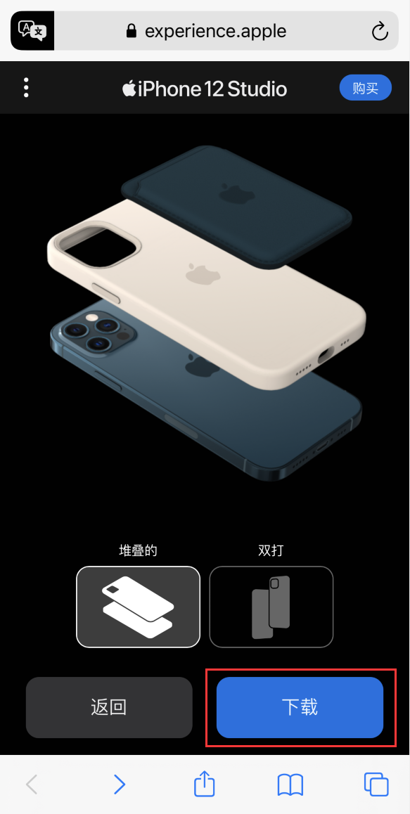 兴海苹果手机维修分享选购 iPhone 12 必备 