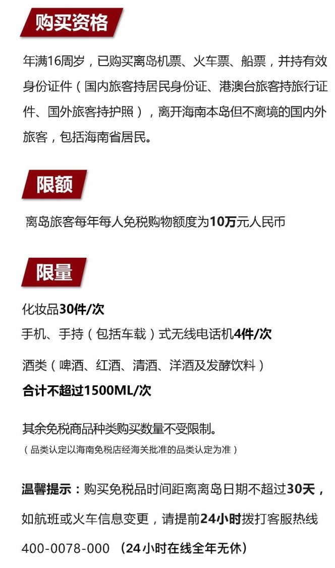 兴海苹果手机维修分享琼版 iPhone 12 售价 4784 元起，如何才能买到 