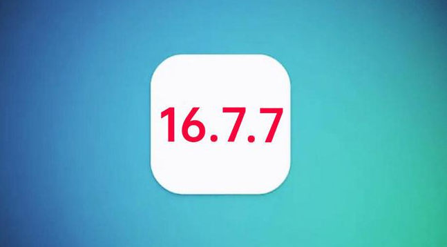 兴海苹果手机维修分享iOS 16.7.7正式版升级_iOS 16.7.7 正式版一键刷机教程 