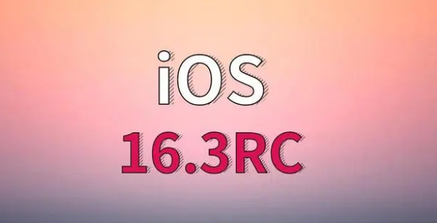 兴海苹果手机维修分享iOS 16.3 RC版升级_iOS 16.3 RC版一键刷机教程 