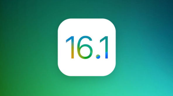 兴海苹果手机维修分享iOS 16.1 RC版升级_iOS 16.1 RC版一键刷机教程 